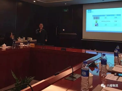 宏圖大展，卓越首航——祝六維集團2017年度重點工作會議圓滿召開