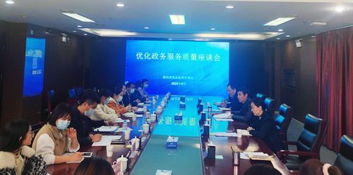 省藥監(jiān)局召開優(yōu)化政務服務質量座談會 推動婚慶服務行業(yè)規(guī)范發(fā)展