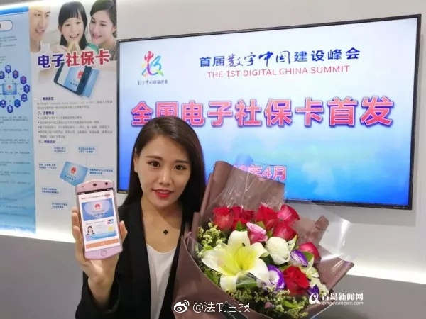 weixin