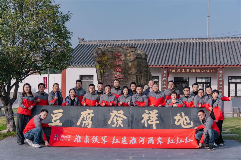 weixin