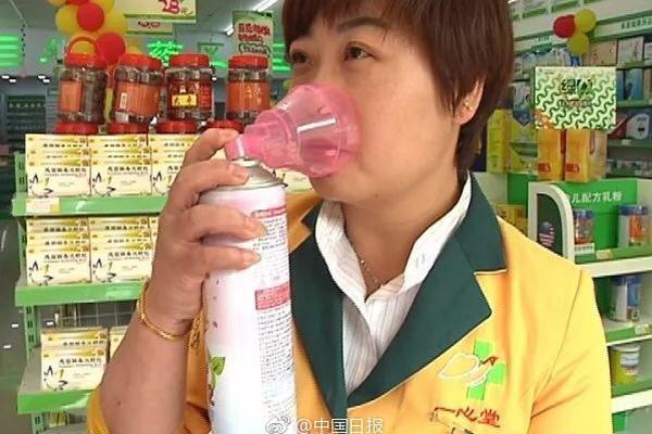 weixin