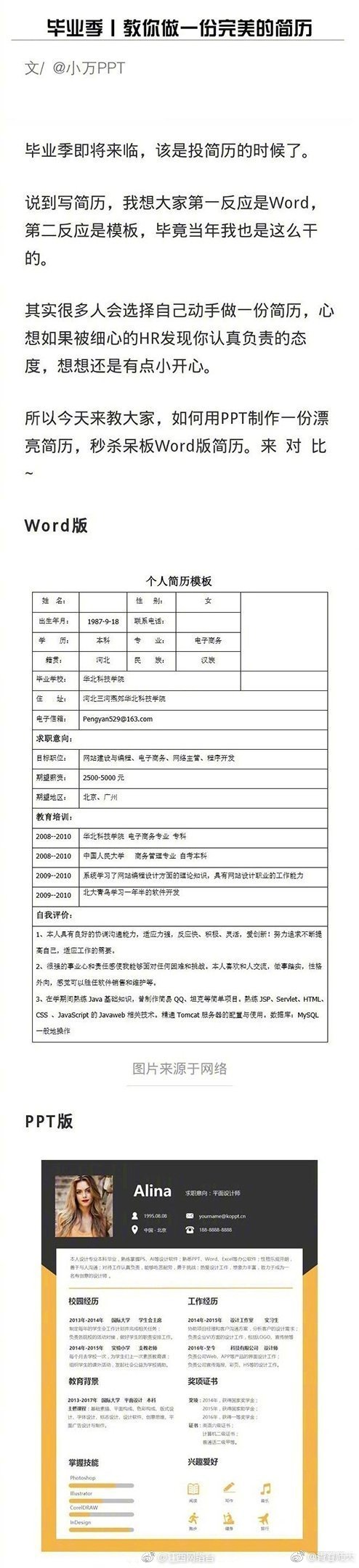 月經期間吃什么幫助減肥，三個注意事項需牢記