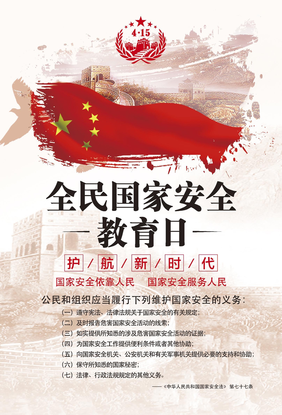 人工智能深度