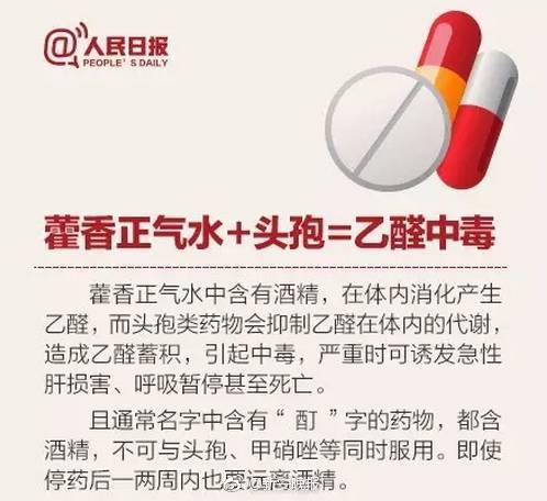 weixin