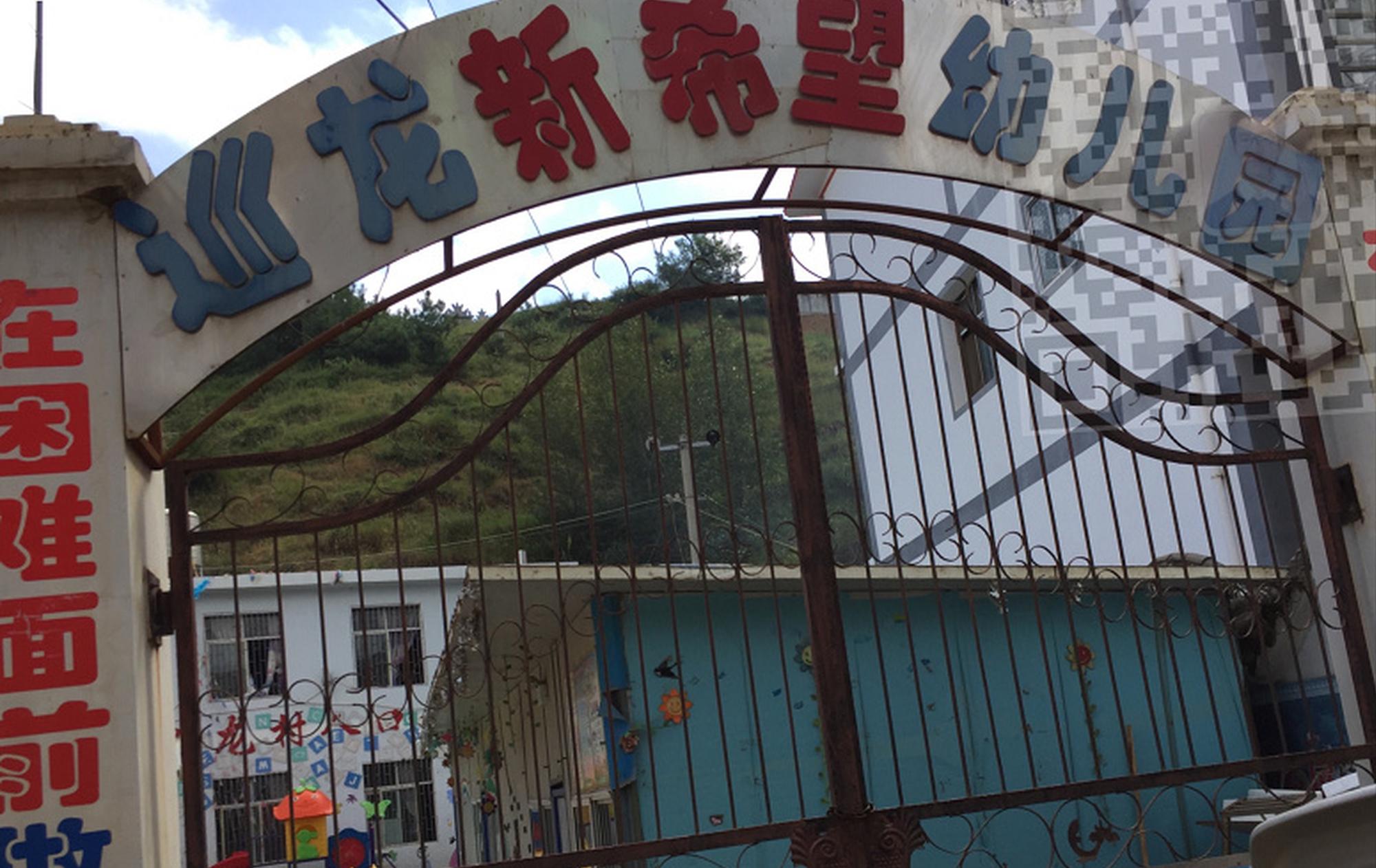 廣東惠州本土企業成功并購深圳“卡比龍” 致力打造國內一線體育品牌