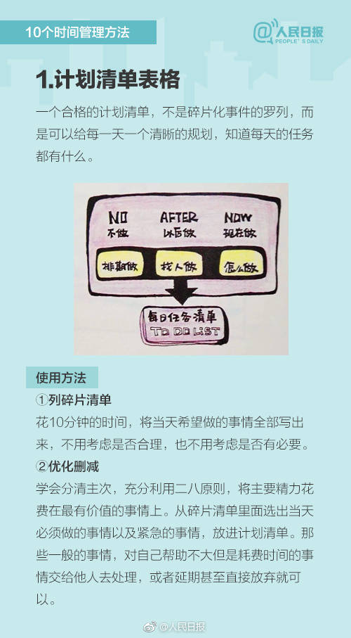 weixin