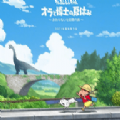 陳好代言科美領跑三四線城市 助國慶黃金檔“獨領風騷”