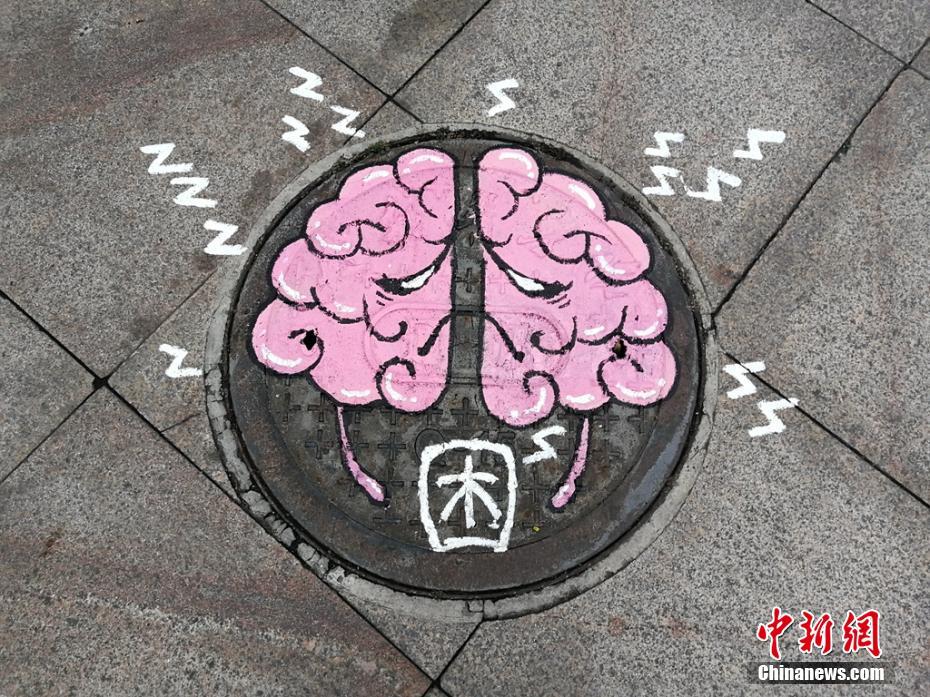 weixin