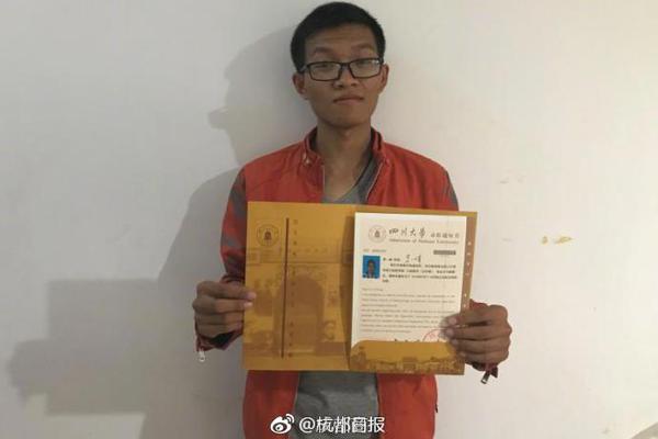 weixin