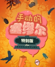 運動出汗有什么好處
