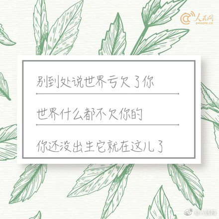 只有冬夏再無(wú)春秋什么梗