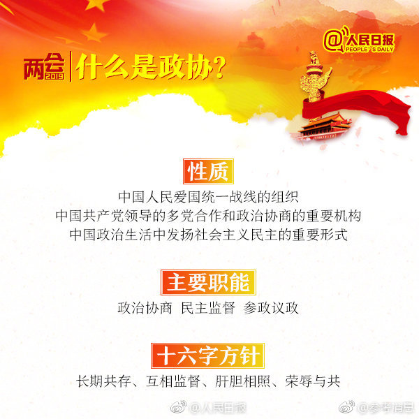 weixin