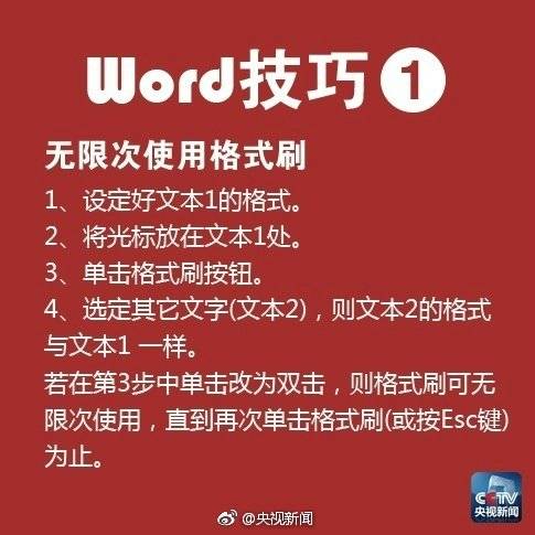 weixin