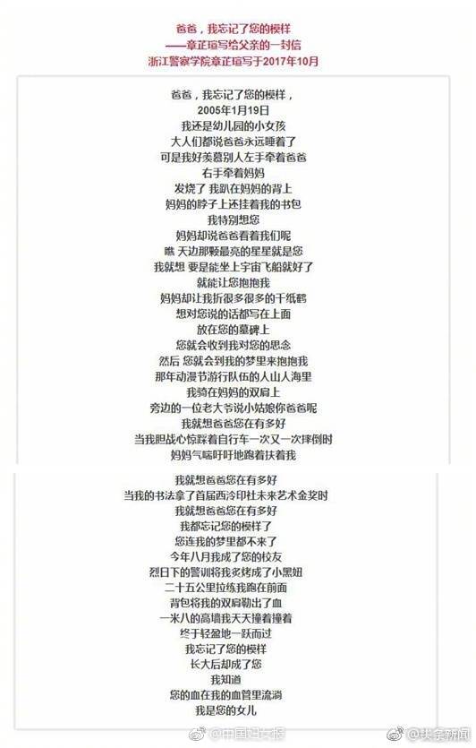 weixin