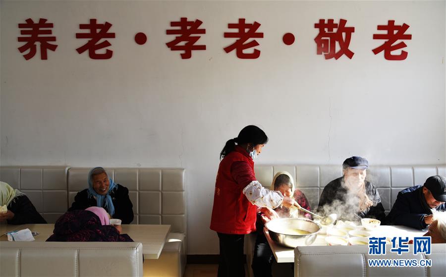 weixin
