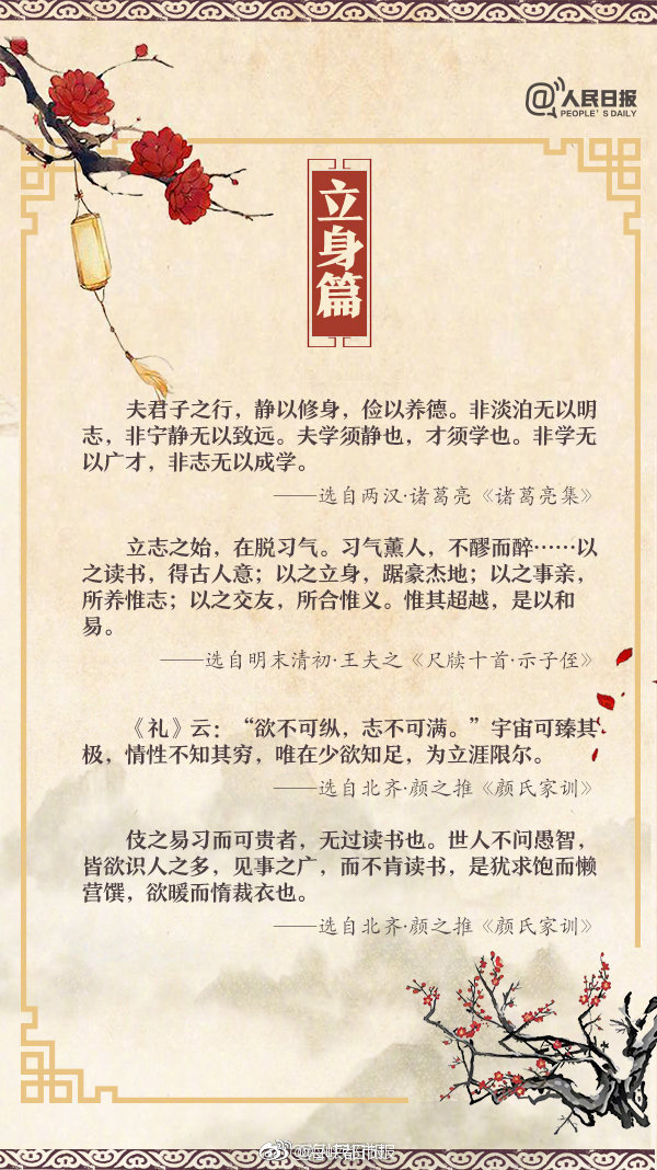 weixin