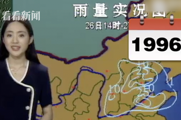 首創(chuàng)置業(yè)擬增發(fā)1億美元債券 年利率為4.65厘