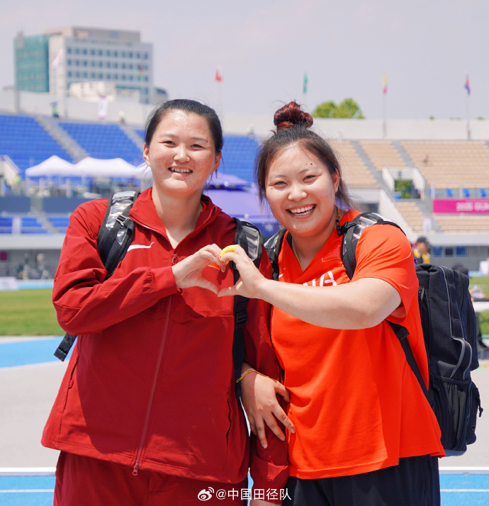 weixin